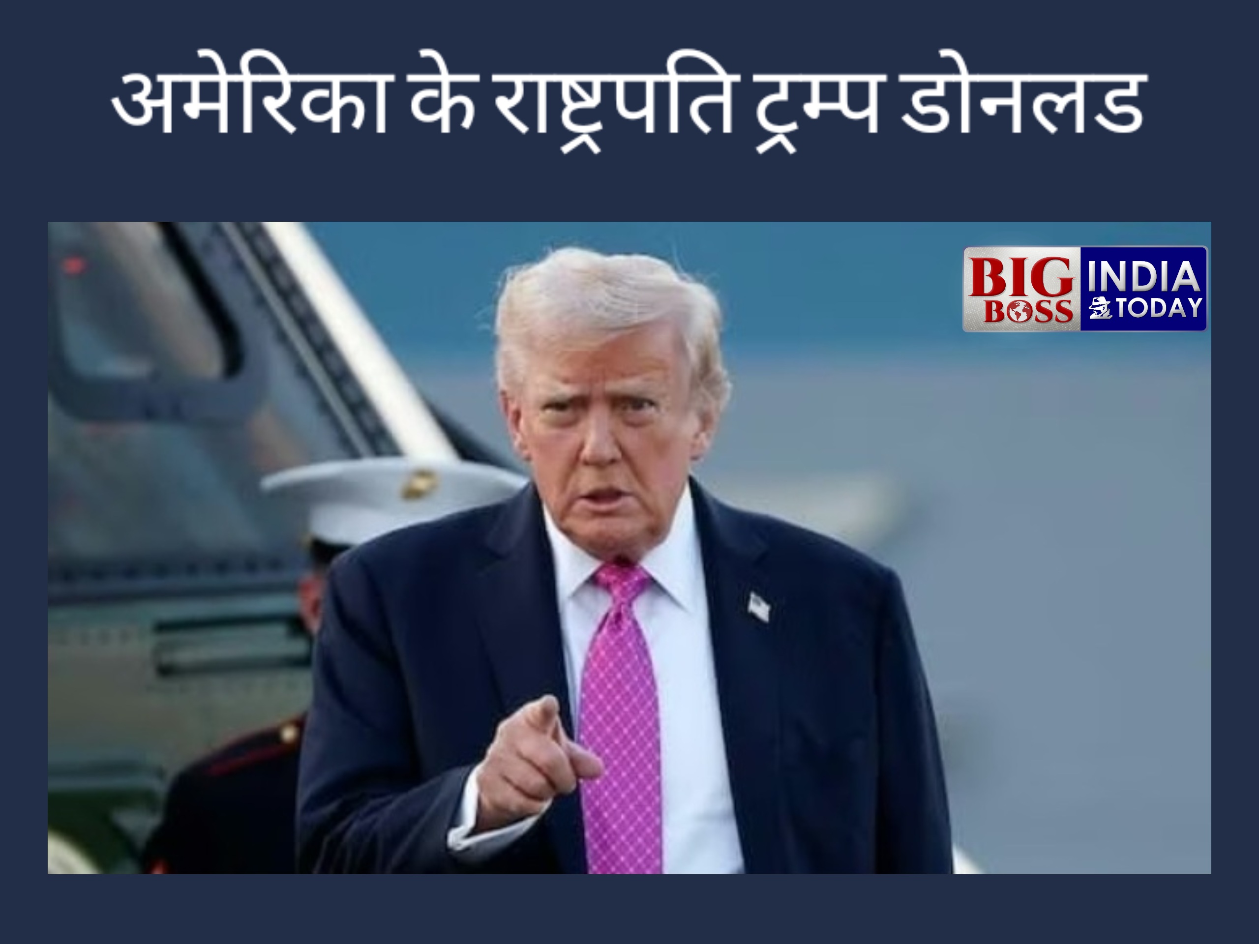 अमेरिका - ईरान युद्ध