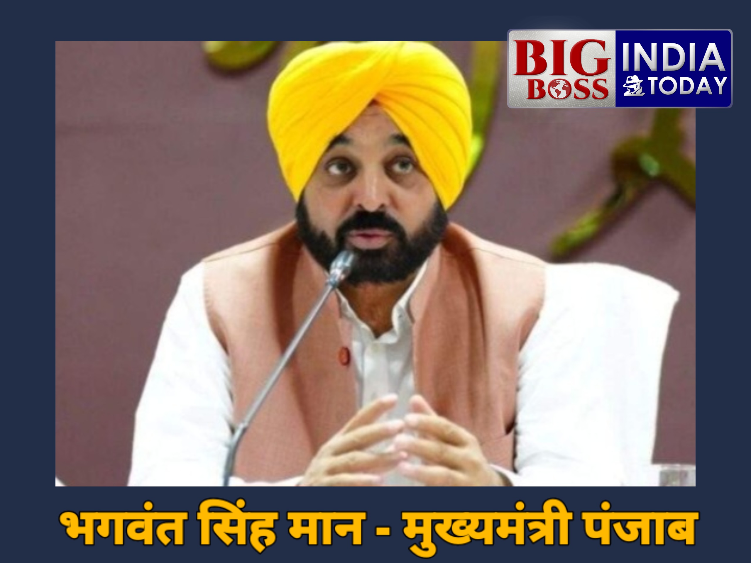 "मावां धीयां सत्कार योजना" की रजिस्ट्रेशन 14 अप्रैल से