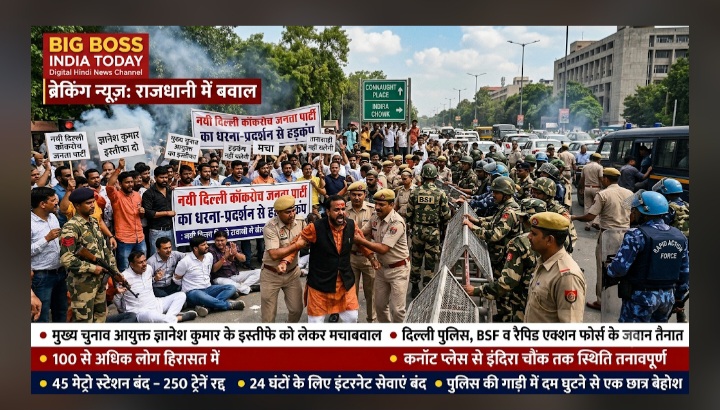 दिल्ली में कॉकरोच जनता पार्टी का धरना-प्रदर्शन
