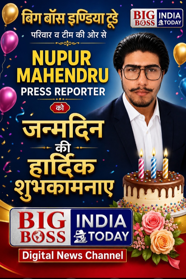 Happy Birthday Dear Nupur