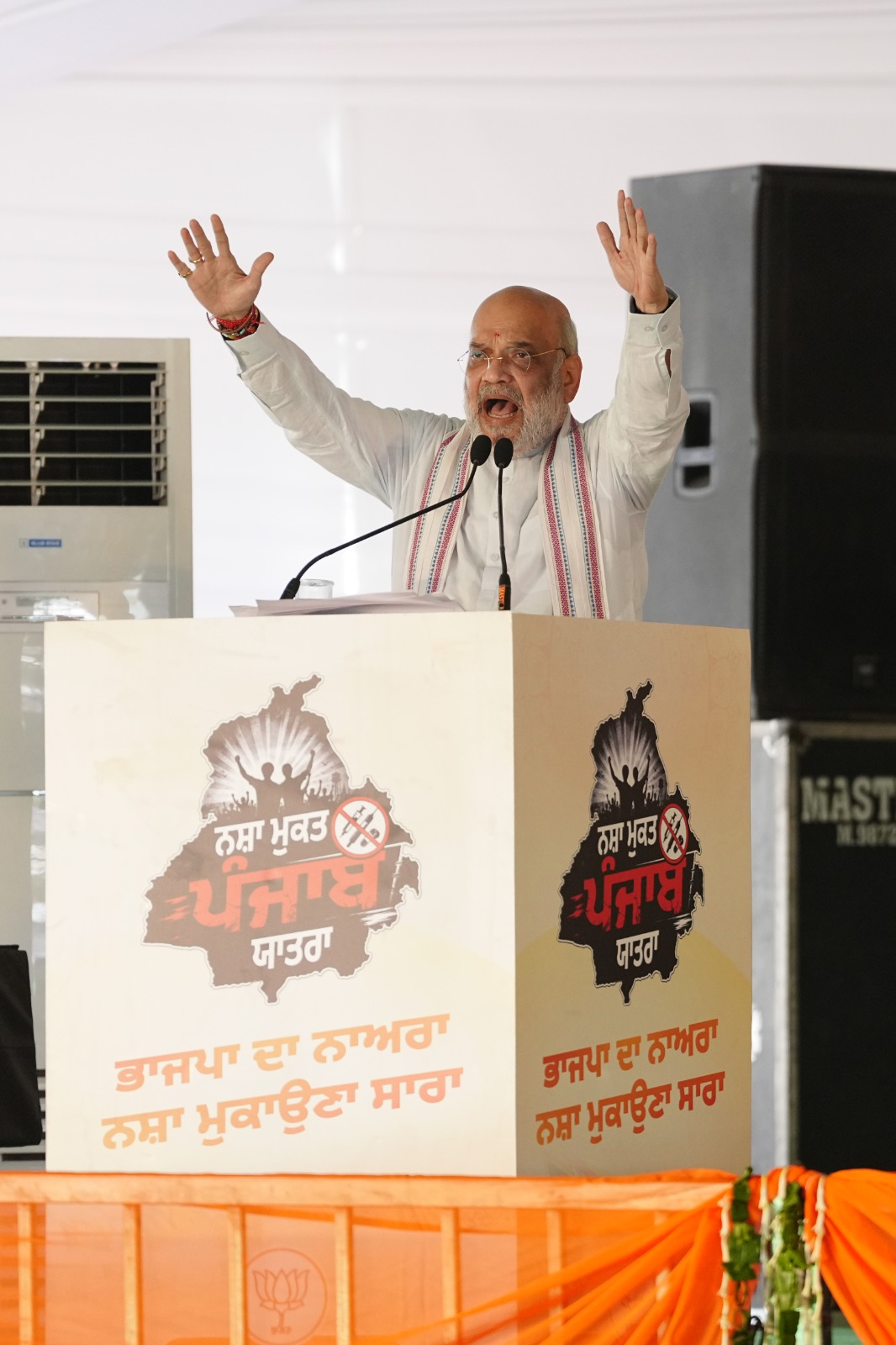 हमने जो कहा, कर दिखाया” — अमित शाह