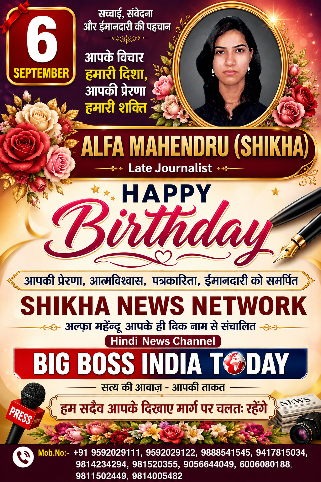Happy Birth Day ALFA MAHENDRU - SHIKHA