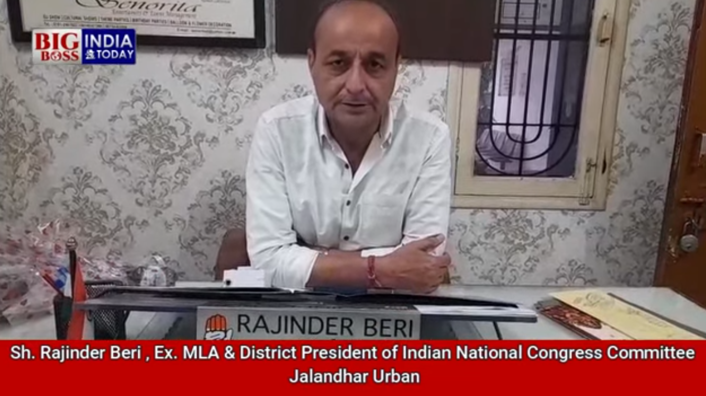 Sh. Rajinder Beri,Ex. MLA & President - Disst. Congress Jalandhar
