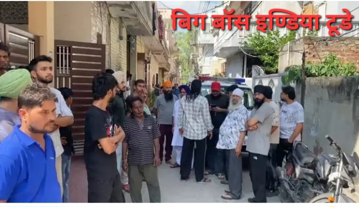 जालंधर डबल मर्डर केस  ■ बेटे ने की पिता व पत्नी की हत्या ,वारदात के बाद फरार