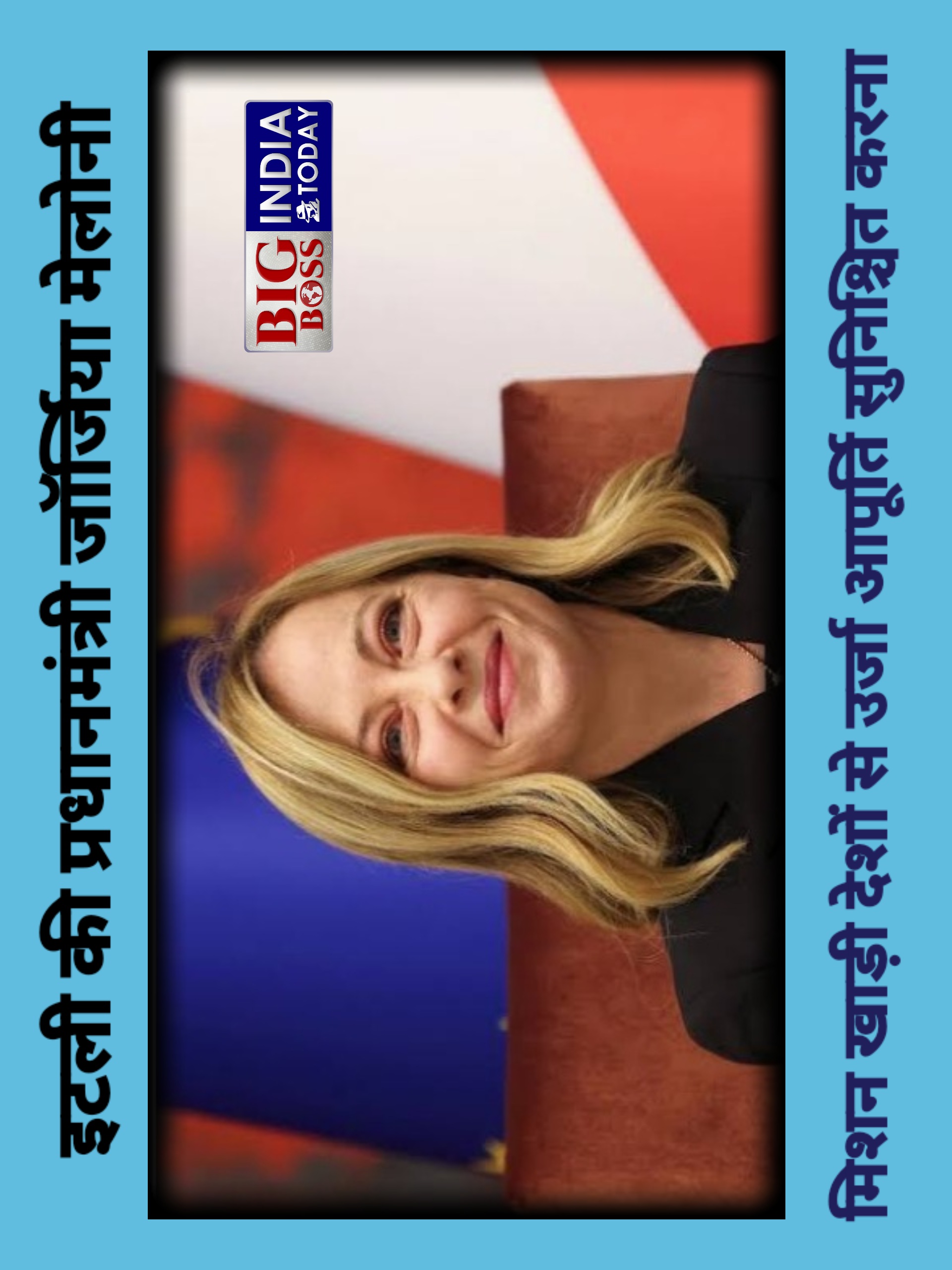 इटली की प्रधानमंत्री जॉर्जिया मेलोनी खाड़ी देशों में