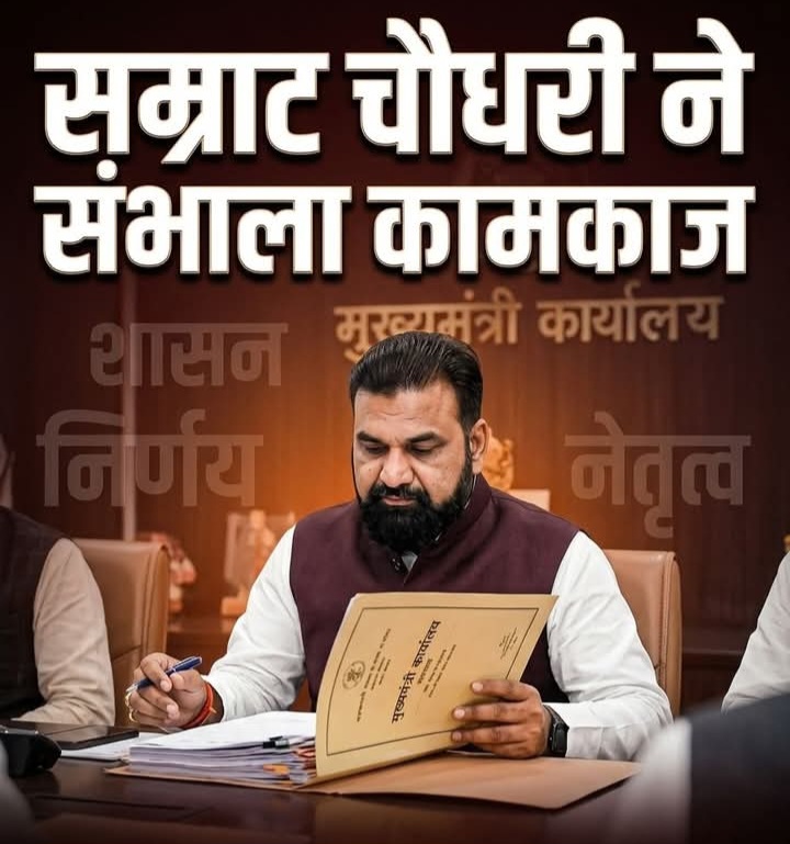 बिहार में भाजपा की सरकार बनने के बाद भी सस्पेंस बरकरार