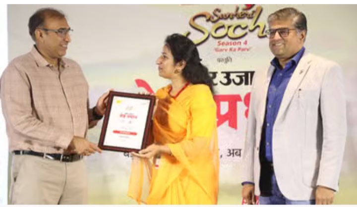 हाथरस की राजपुर ग्राम पंचायत की प्रियंका तिवारी को श्रेष्ठ प्रधान सम्मान