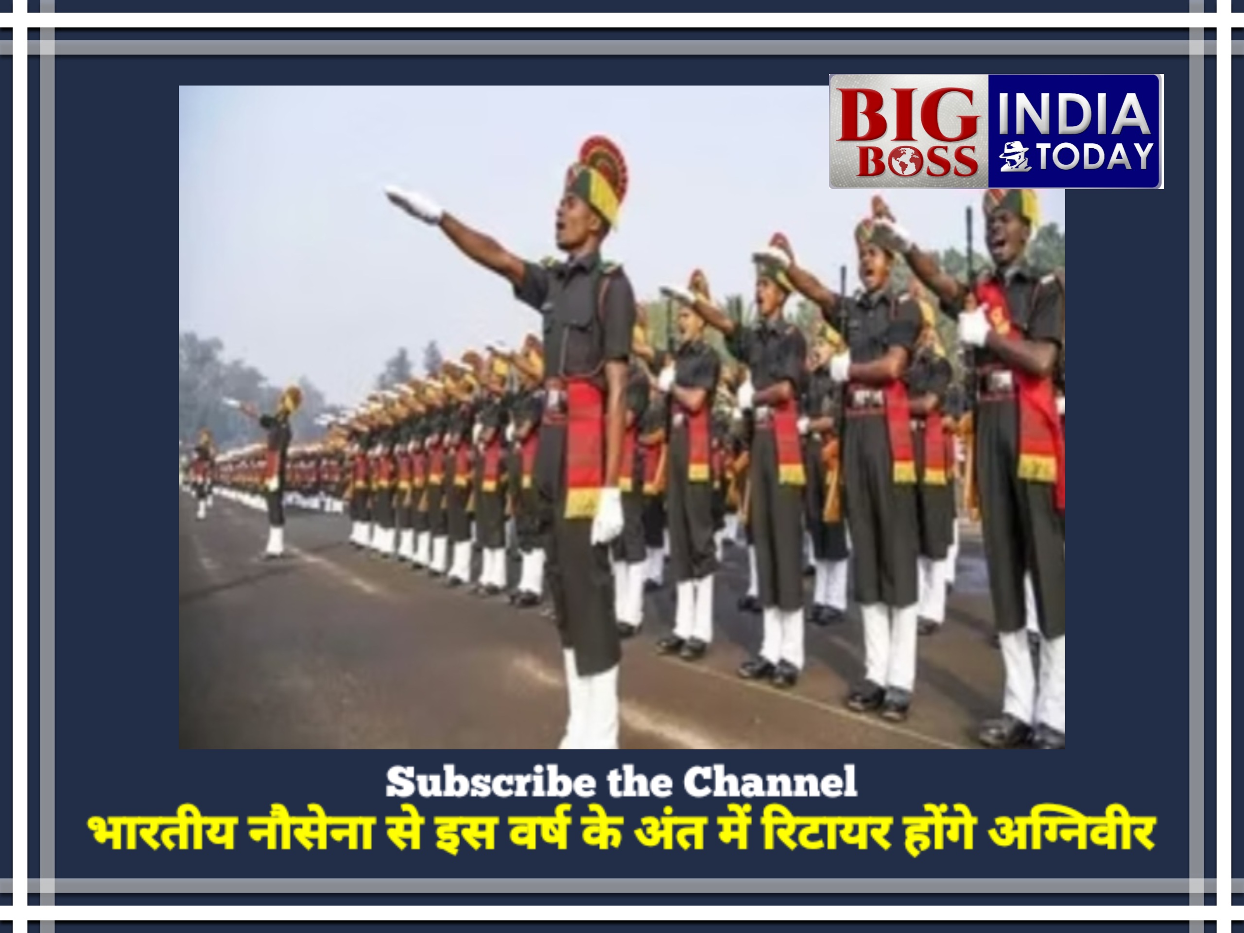 अग्निवीरों के लिए 50% आरक्षण का प्रस्ताव, रिटन-फिजिकल टेस्ट के बिना होगी भर्ती