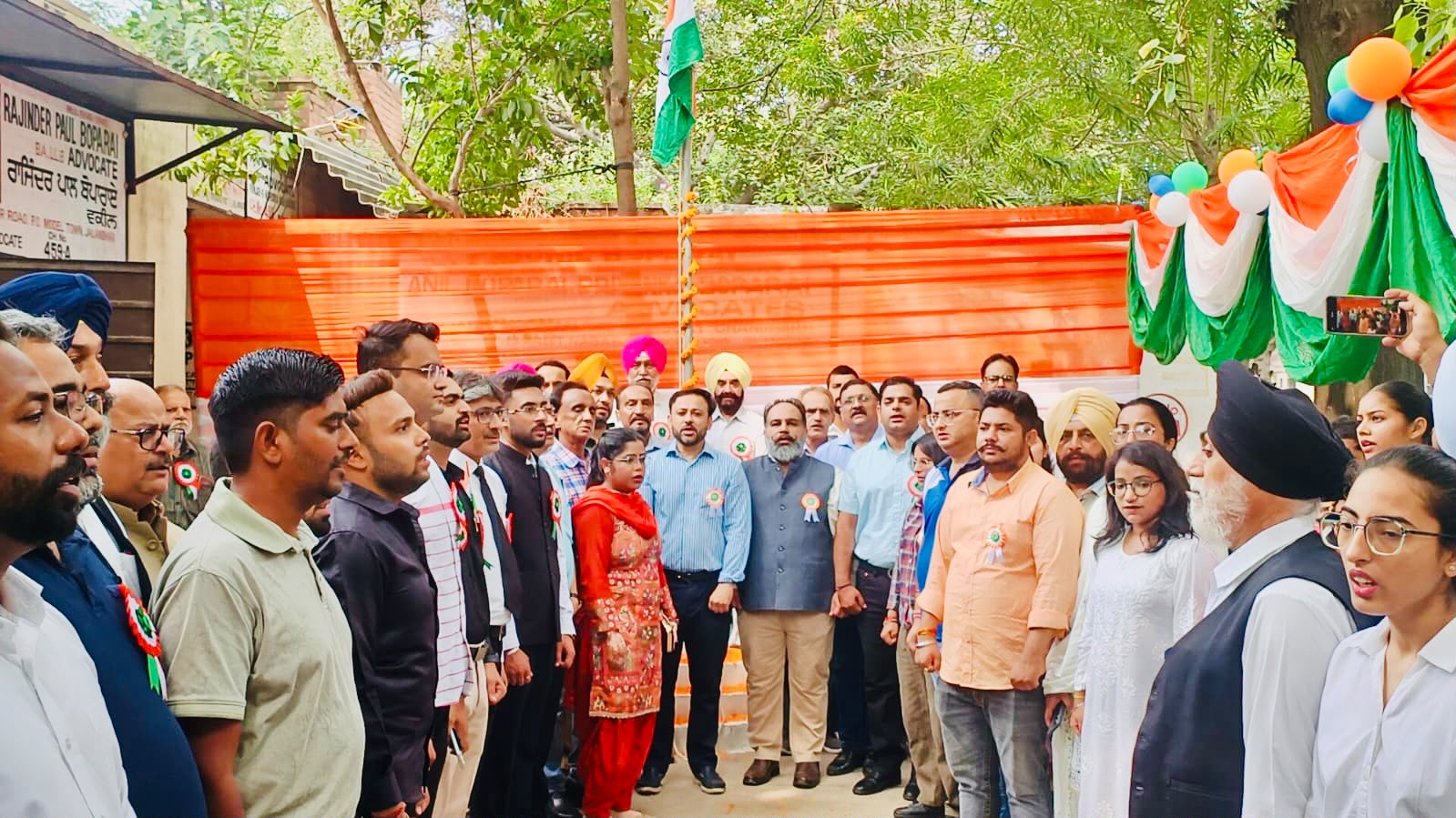 जिला बार एसोसिएशन, जालंधर में 80वां स्वतंत्रता दिवस समारोह हर्षोल्लास से मनाया गया