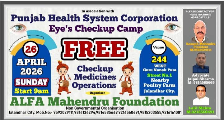 Free Eye's Checkup Camp on Sunday 26th April 2026