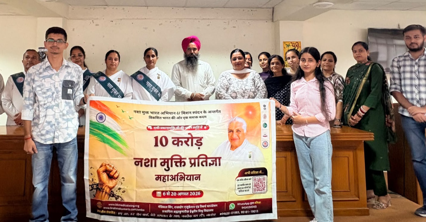 नशा मुक्त भारत अभियान के तहत यूनिवर्सिटी कॉलेज में जागरूकता कार्यक्रम