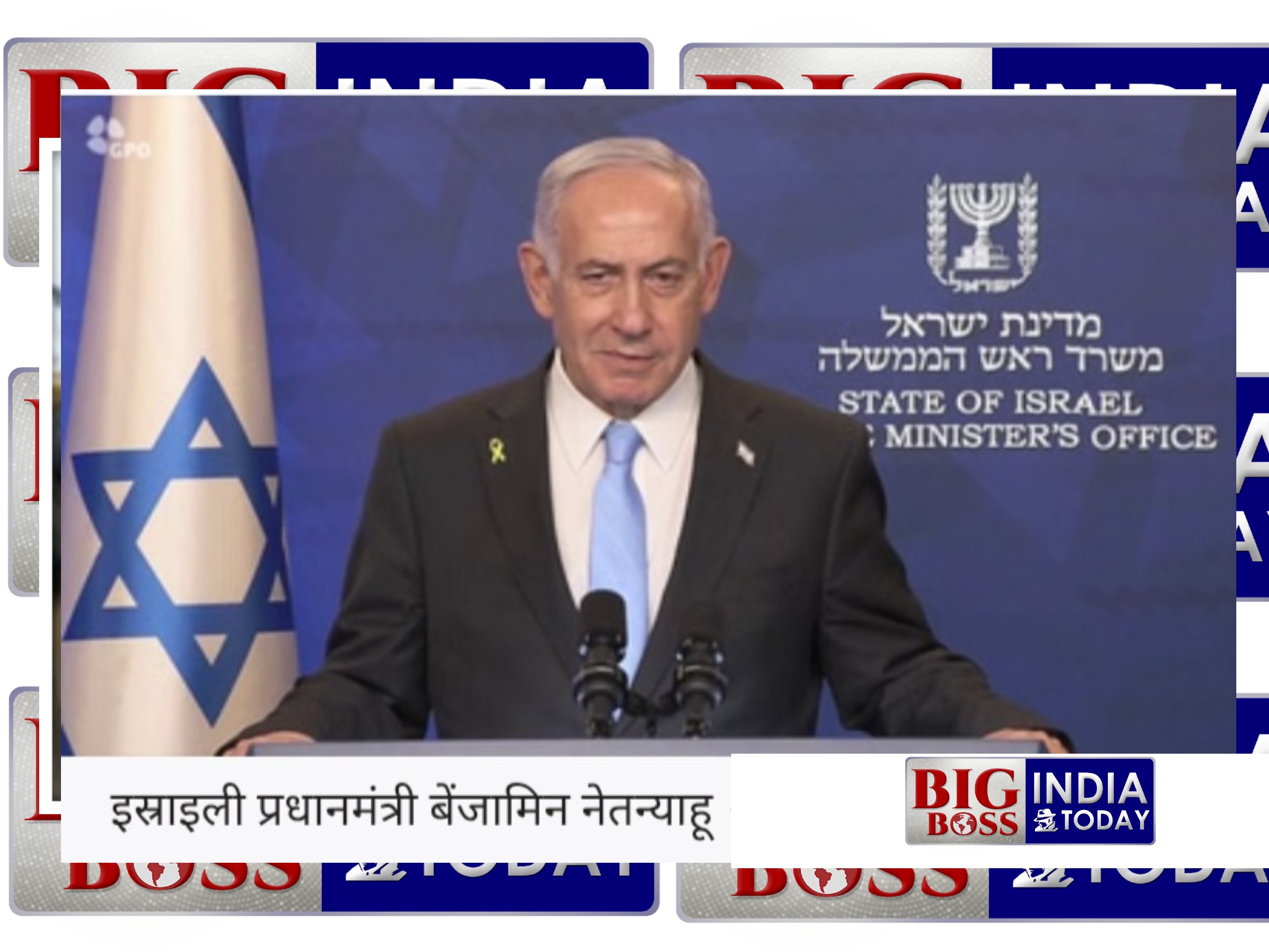 शांति प्रयासों को आगे बढ़ाना मकसद - नेतन्याहू