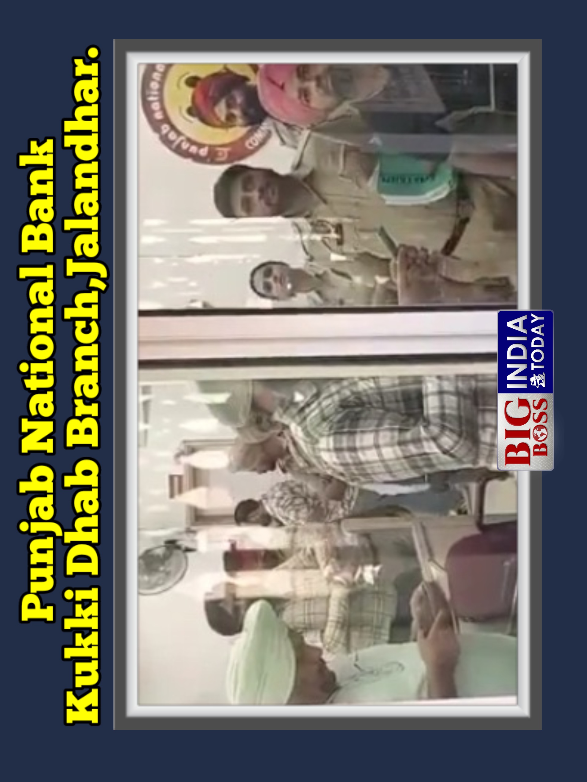 जालन्धर में पंजाब नैशनल बैंक में दिन दिहाड़े डकैती