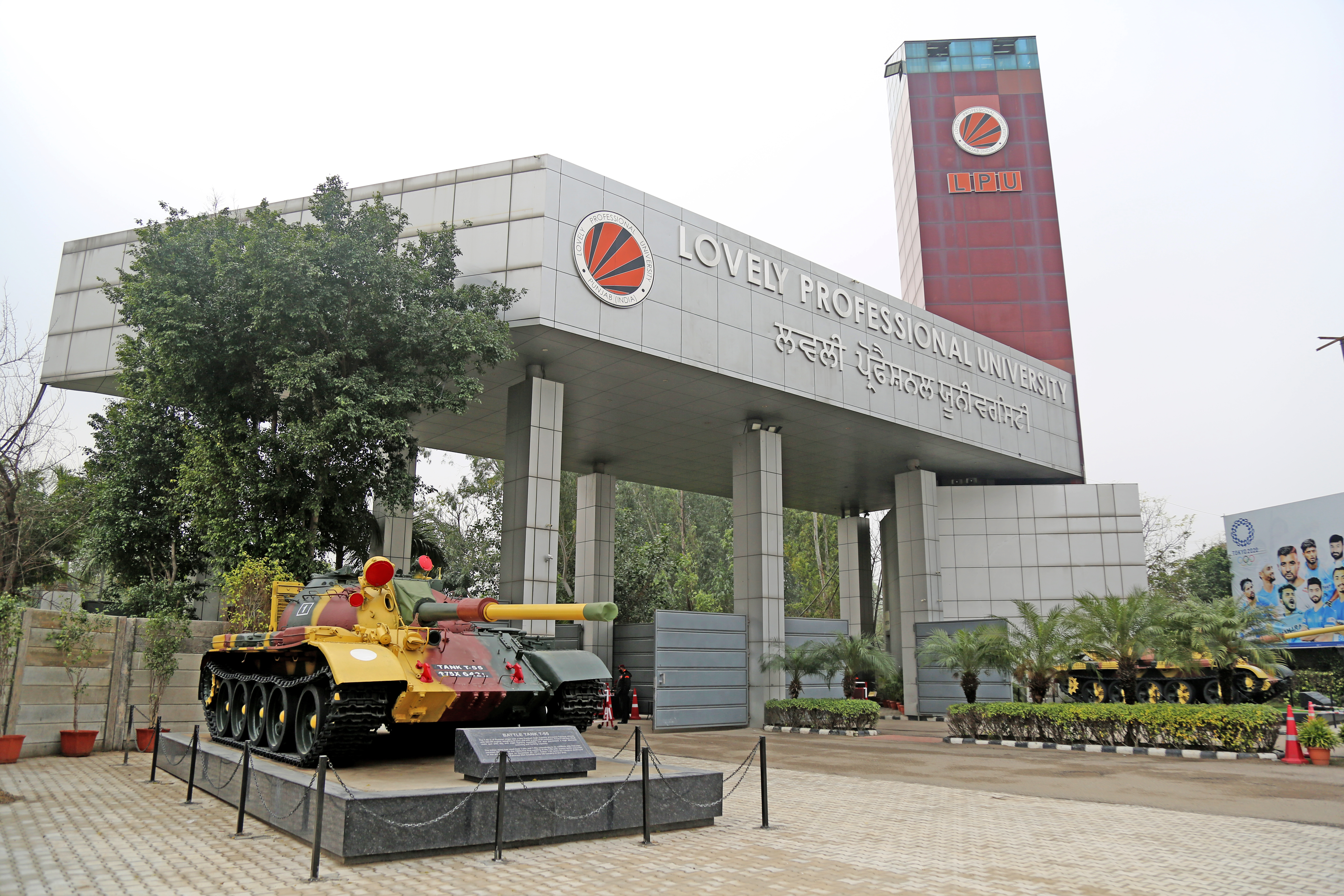 लवली ग्रूप सहित सभी उद्योगिक संस्थान पर ई डी की रेड