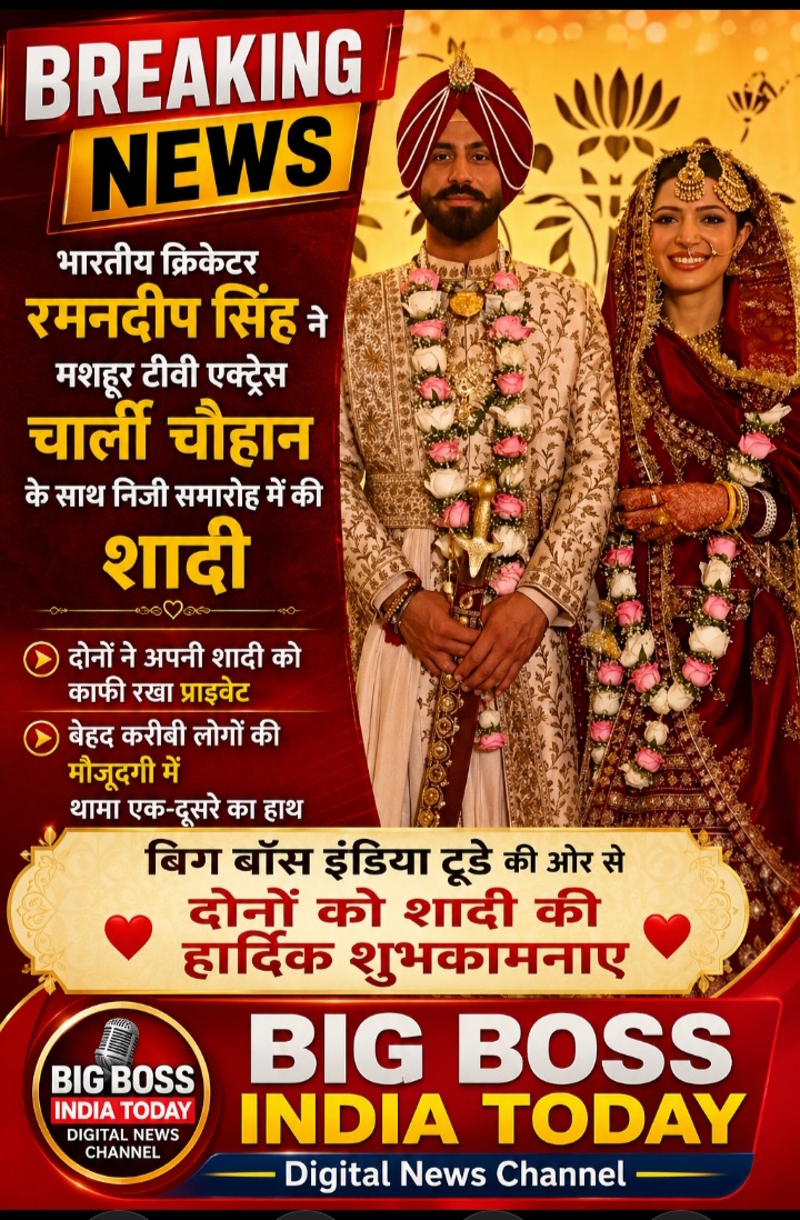 क्रिकेटर रमनदीप सिंह और एक्ट्रेस चार्ली चौहान ने रचाई शादी