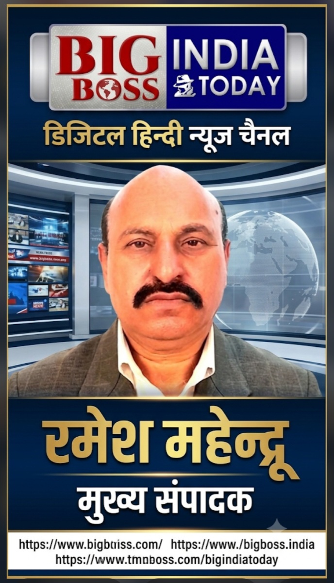 बिग बॉस इण्डिया टूडे - हिन्दी न्यूज चैनल